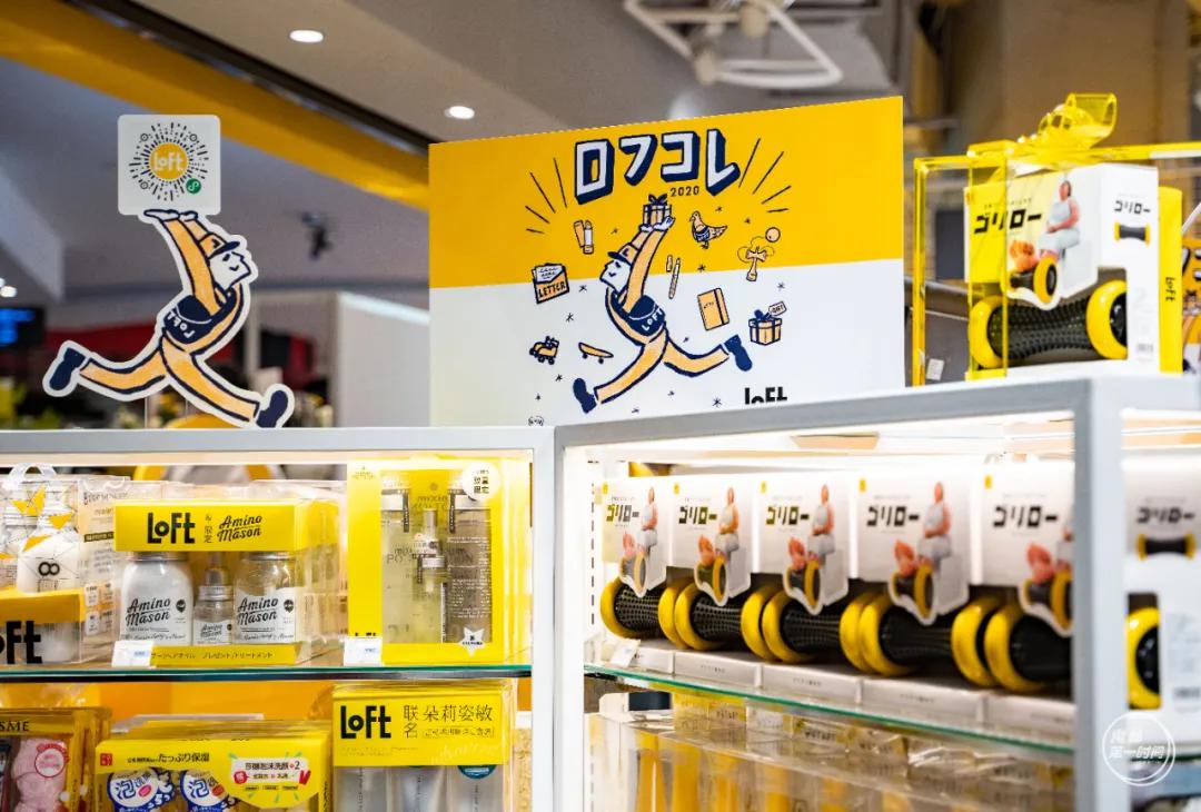 超全攻略|日本国宝级日杂店LOFT来了,今日开业