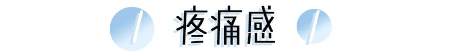 张雨绮说做超声刀就像在烤肉？我去体验了一把……