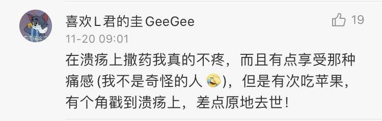 人体最痛的事情,生理上最痛的一次