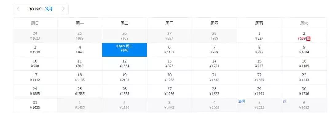 天津飞机票如何买便宜,飞机票白菜价格