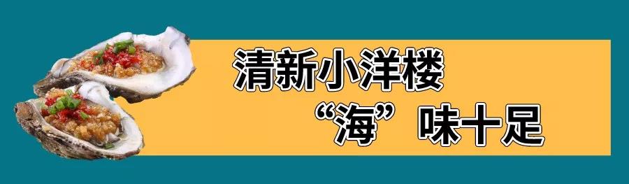 生蚝自助蚝门,蚝门烤式生蚝店真心好吃