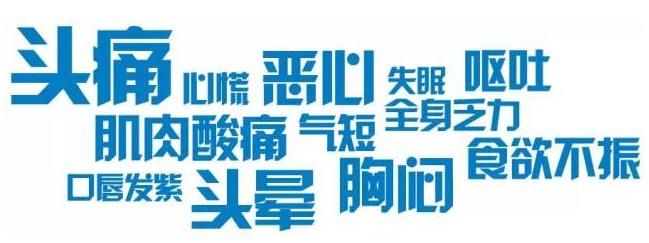 感冒藏不住,感冒为什么不能进藏