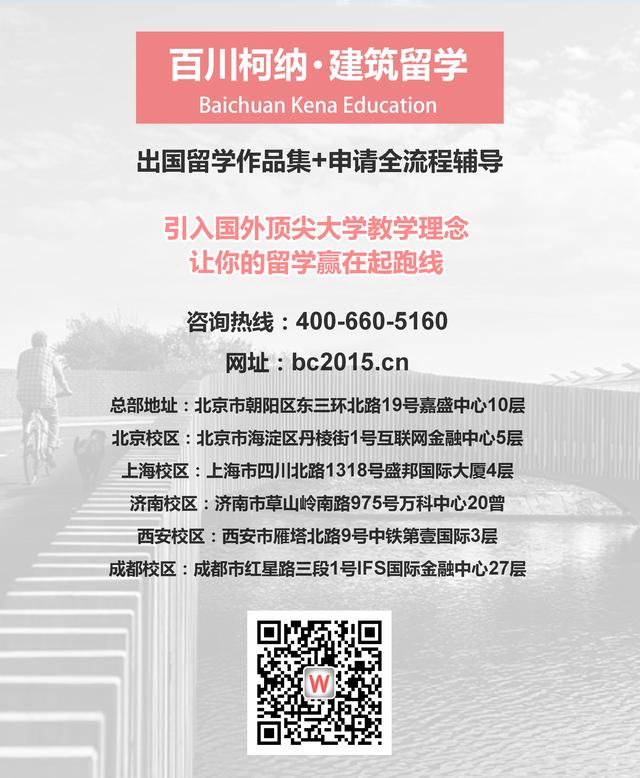 名校动态|看宾大景观系师生如何探索50年来的自然景观设计变迁