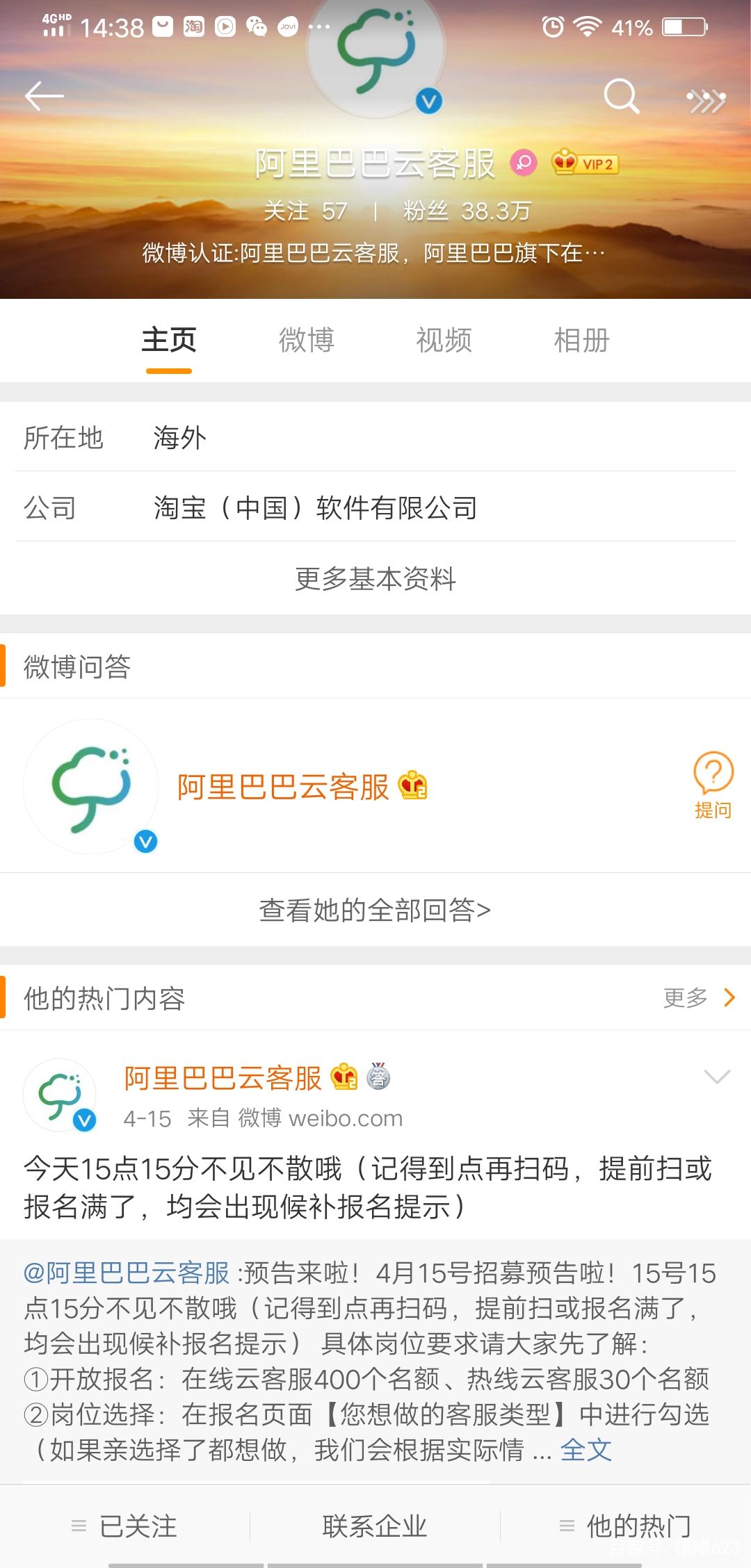 网络兼职避坑指南兼职需谨慎,怎样找到正规靠谱的网络兼职