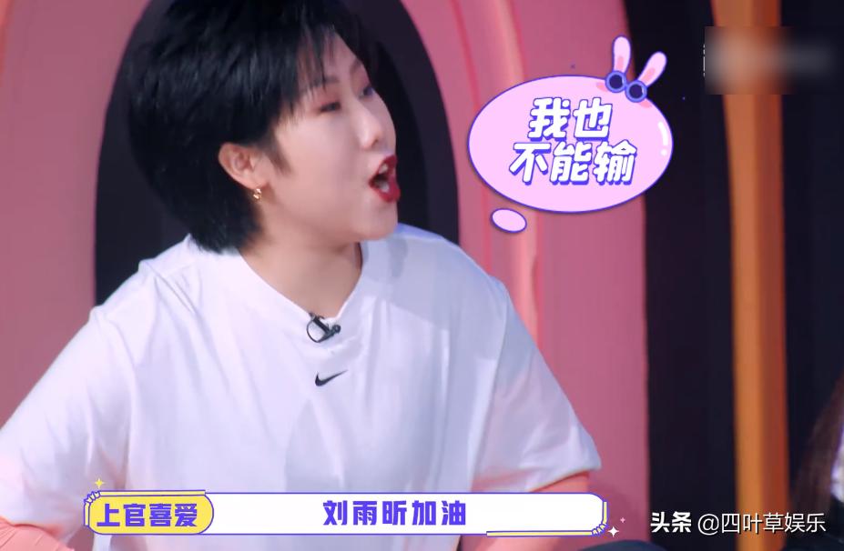 刘雨昕陆柯燃林凡许佳琪,刘雨昕许佳琪林凡