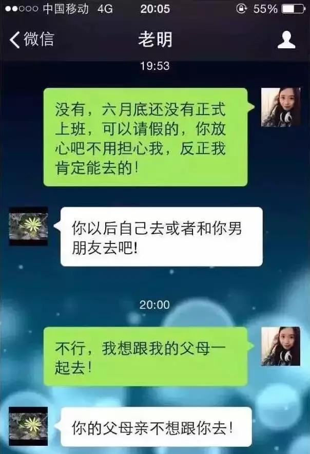 被我妈笑岔气了搞笑聊天记录,老妈顺产搞笑聊天记录