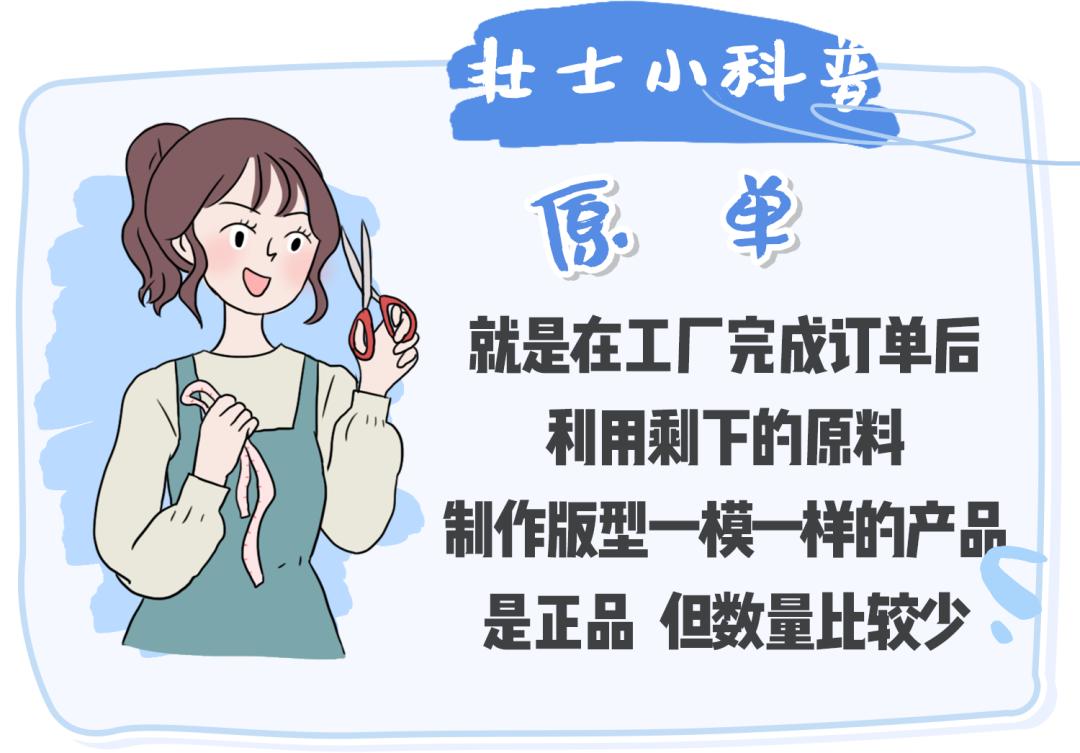 淘宝店铺卖假货真假对比,知名淘宝假货店铺有哪些