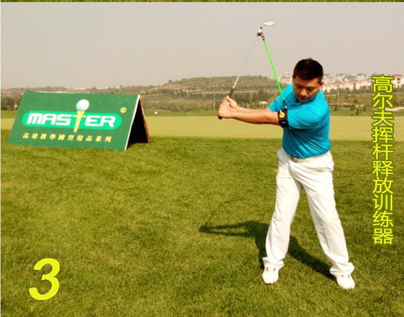 怎样让挥杆看起来更轻松,完美挥杆动作大全