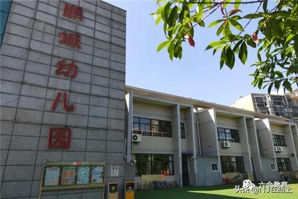 九江普惠性私立幼儿园,好消息幼儿园招生