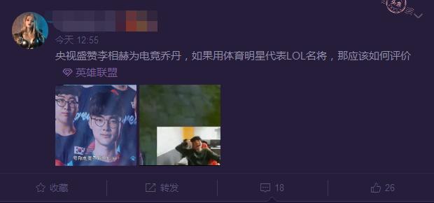 faker与乔丹,faker电竞界的乔丹