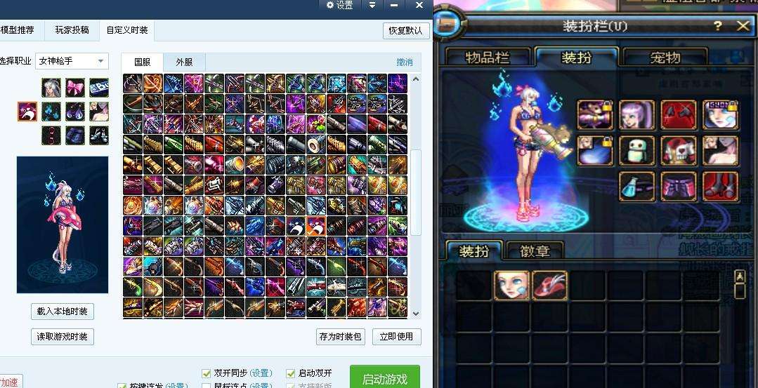 多玩盒子老玩家最怀念的版本,消失的金山