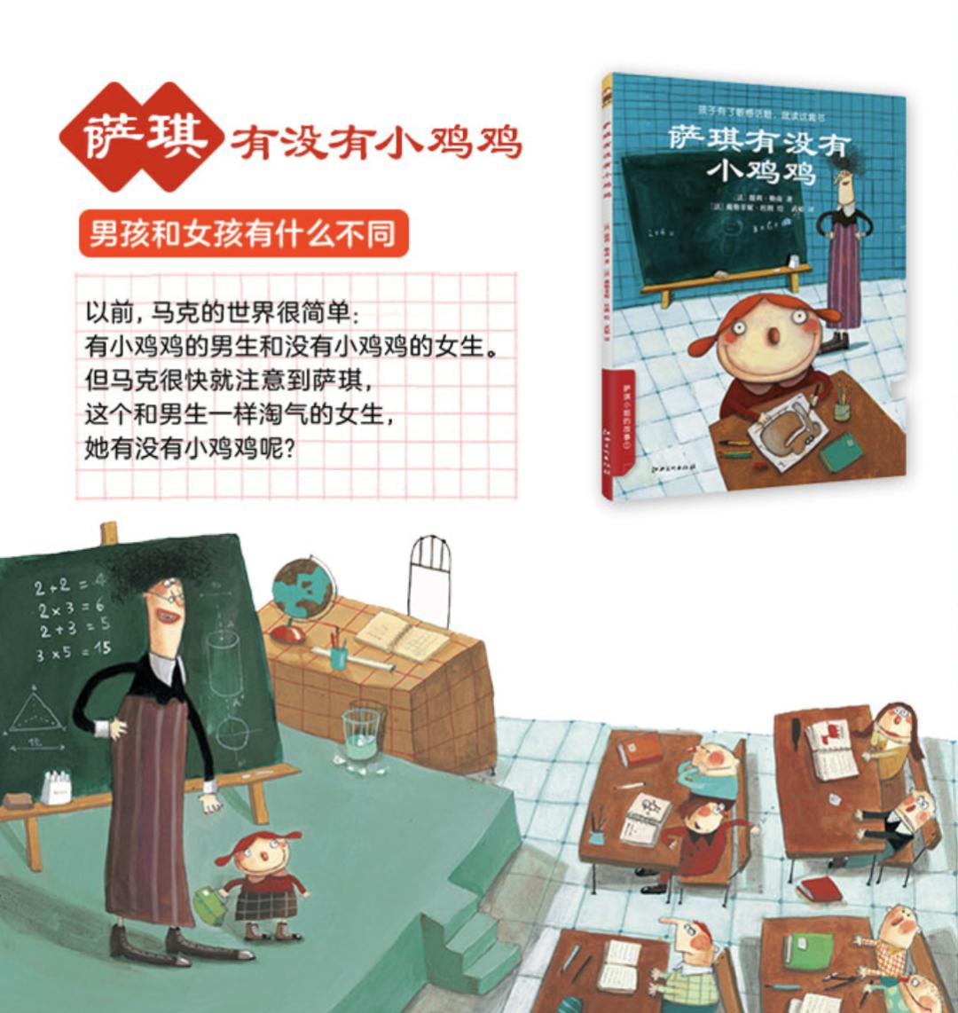 未成年性教育怎样实施,性教育该不该纳入小学课程