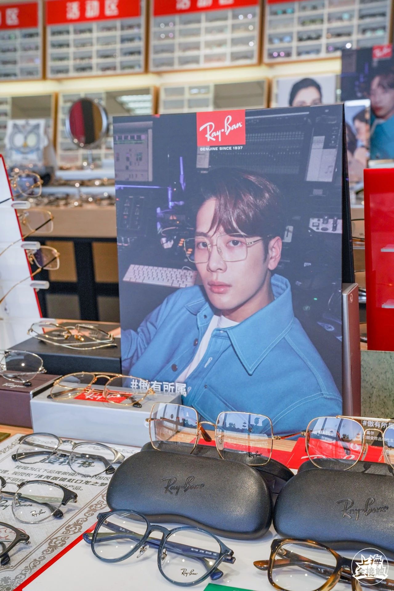 眼镜店直营网红店,口碑最好的全国连锁眼镜店铺