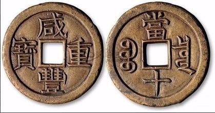 辨别古钱币真假的最简单方法,古钱币怎么鉴定真假