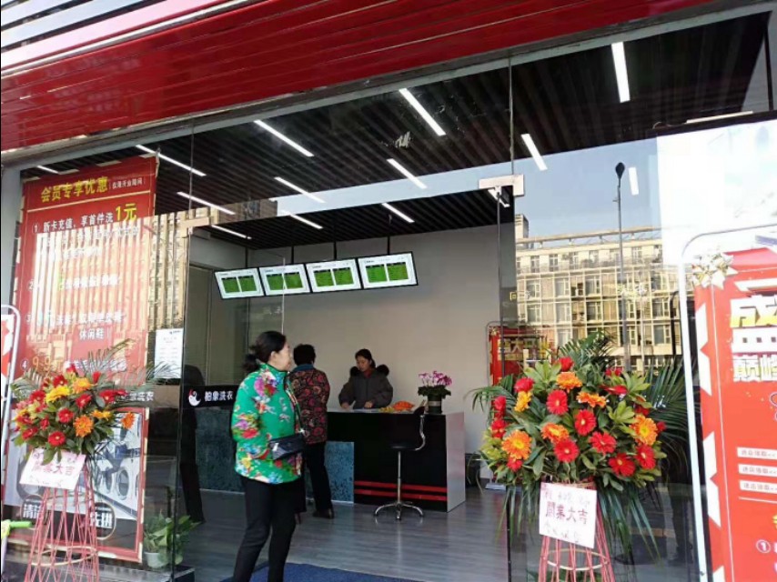 开干洗店加盟哪个比较靠谱,干洗店加盟和自己开哪个更合适