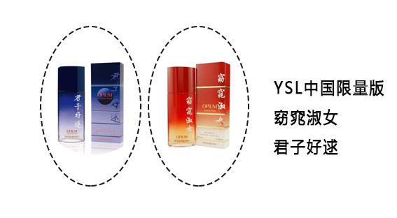 一些奇葩香水,奇葩香水设计大全