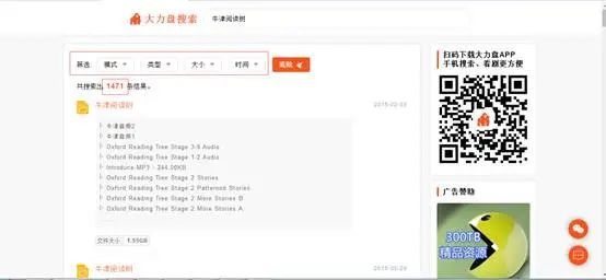 百度网盘如何破限速,百度网盘怎么破限速
