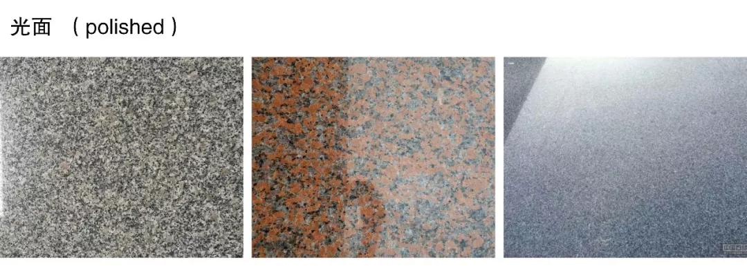 花岗岩介绍大全,花岗岩免费完整版