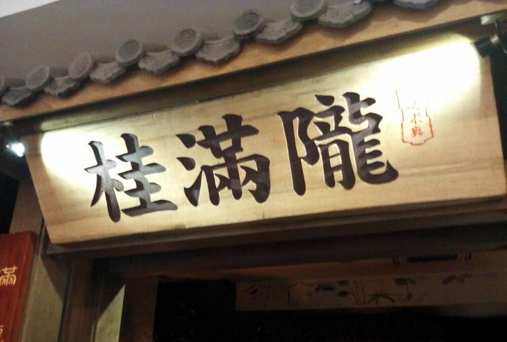 新型消费的趋势,新消费趋势探索