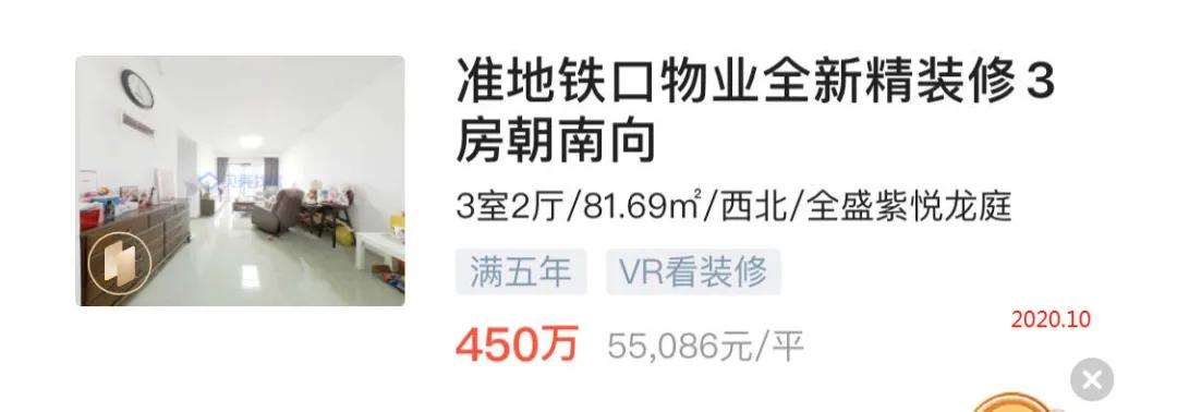 深圳涨幅最高的区,深圳东部前景