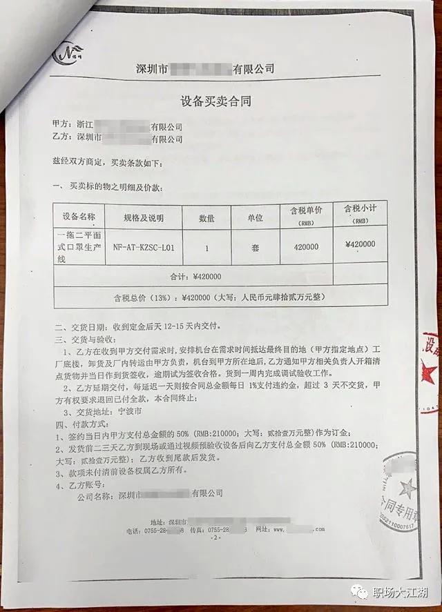 口罩厂工人真实感受,一个口罩厂现状