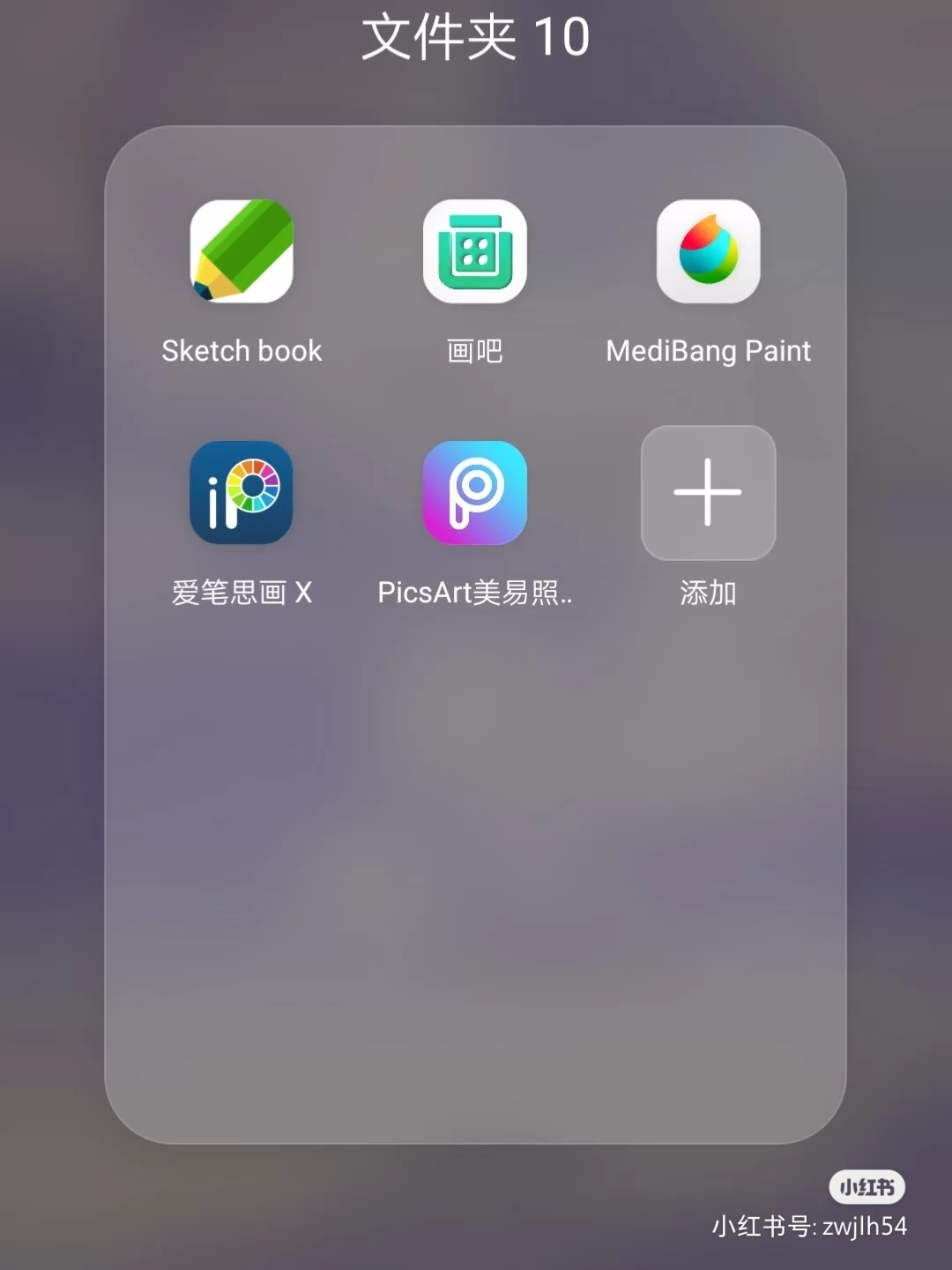 有什么安卓软件免费画画,安卓手机画画的app推荐不用笔