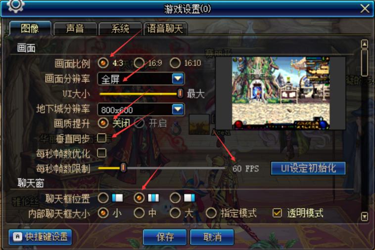 dnf游戏卡顿怎么解决win10,win10玩dnf死机