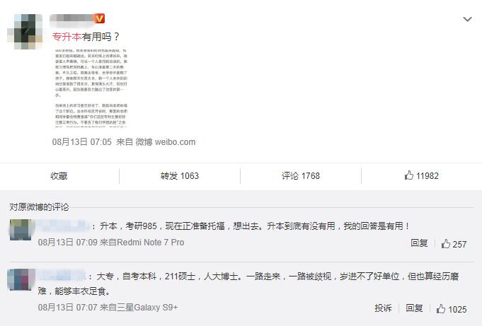 会计的专科生有前途吗,专科学历会计好找工作么