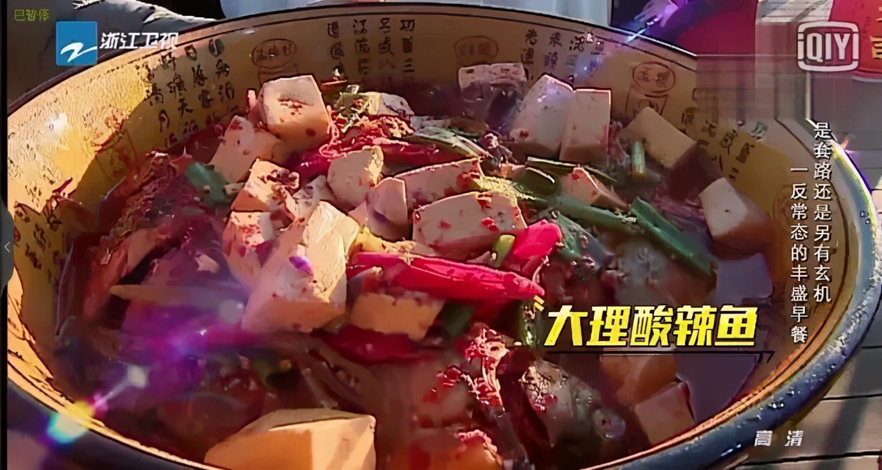 跟着综艺，让恋爱在大理浪漫