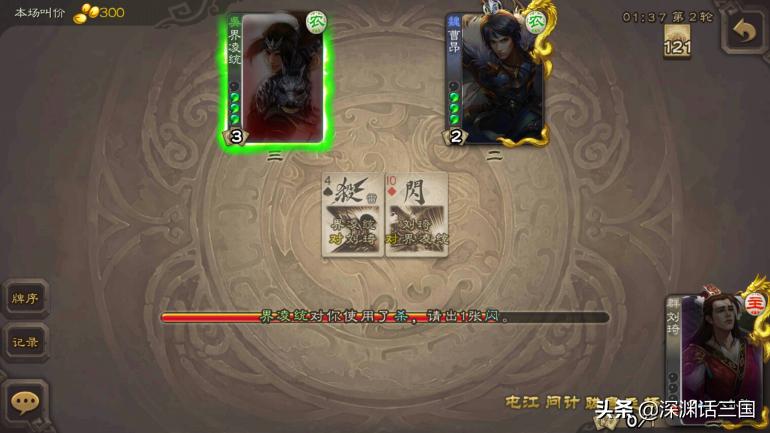 三国杀最稳地主,三国杀十周年斗地主界限突破推荐