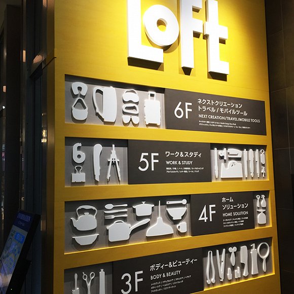 C2CC实地走访：国内实体店获客难，为何日本百货却爆满？