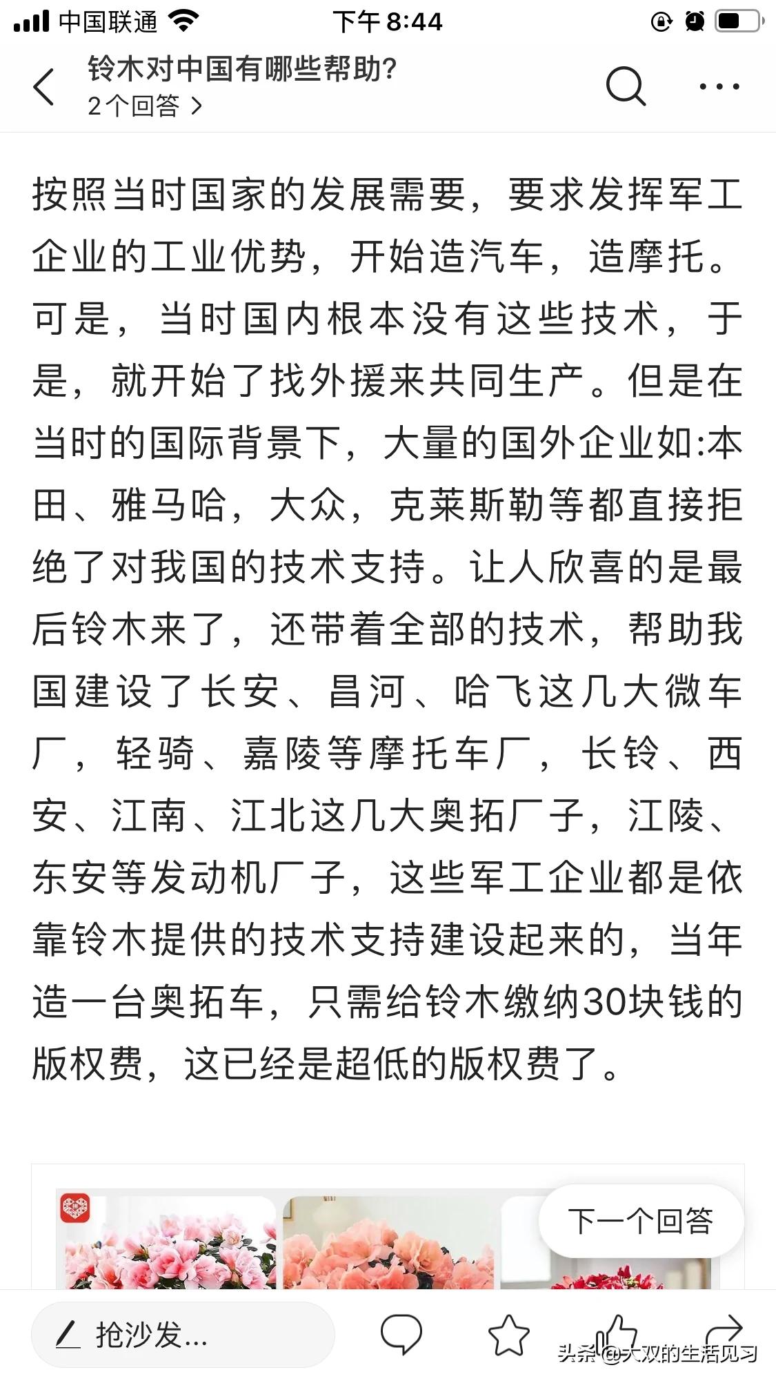 浪迪铃木面包车价格,铃木浪迪面包车车身一边高一边低