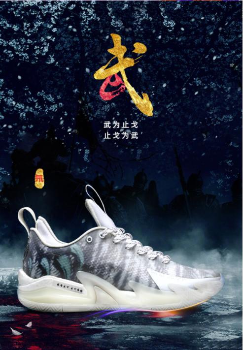 准者止戈二代篮球鞋,止戈篮球鞋实战测评