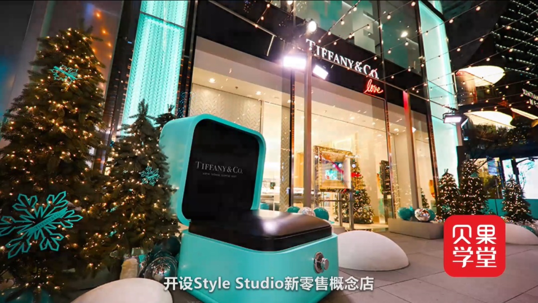 lvmh集团什么时候收购蒂芙尼 (lvmh收购蒂芙尼的疑问)