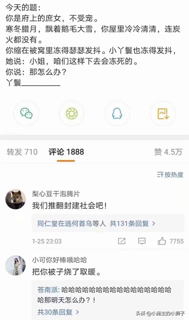 如果有轻微自虐倾向怎么办,发现自己有被虐倾向怎么办