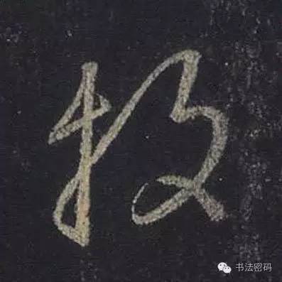 怎样学习书法最有效,怎么学习书法书写技巧