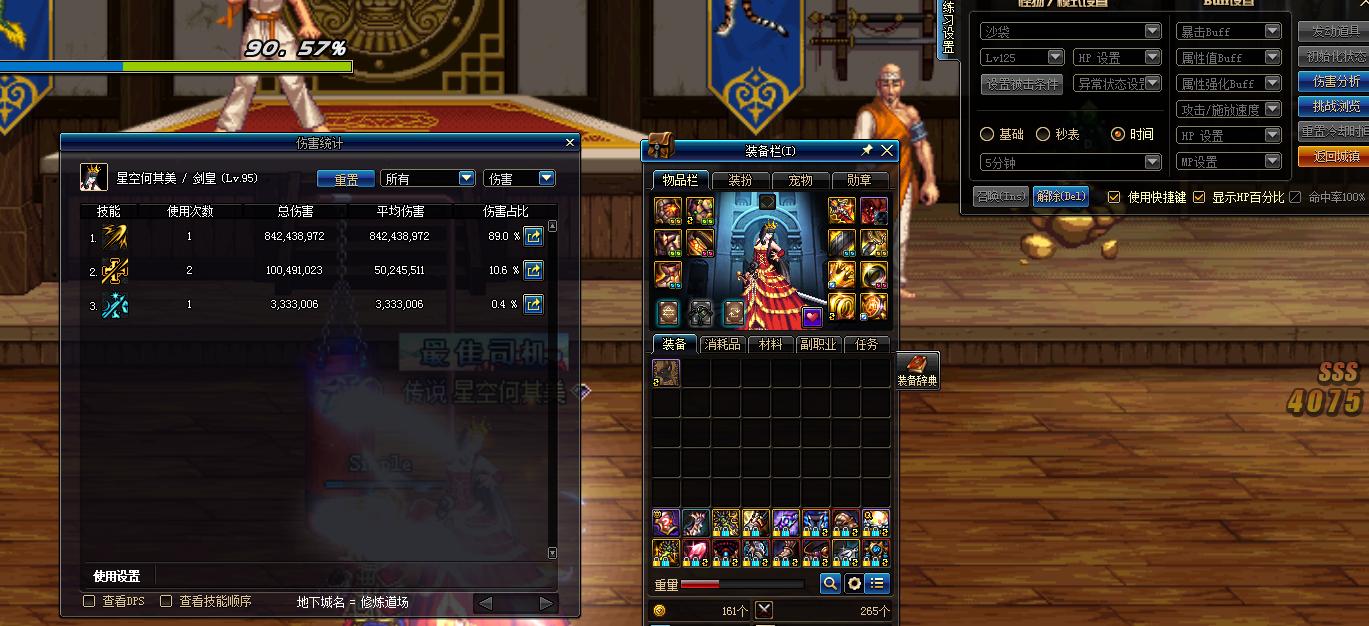 dnf国庆称号好还是春节称号好,18年国庆称号和23年春节称号