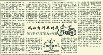 永久自行车二八大杠专卖,二八凤凰自行车价格一览表