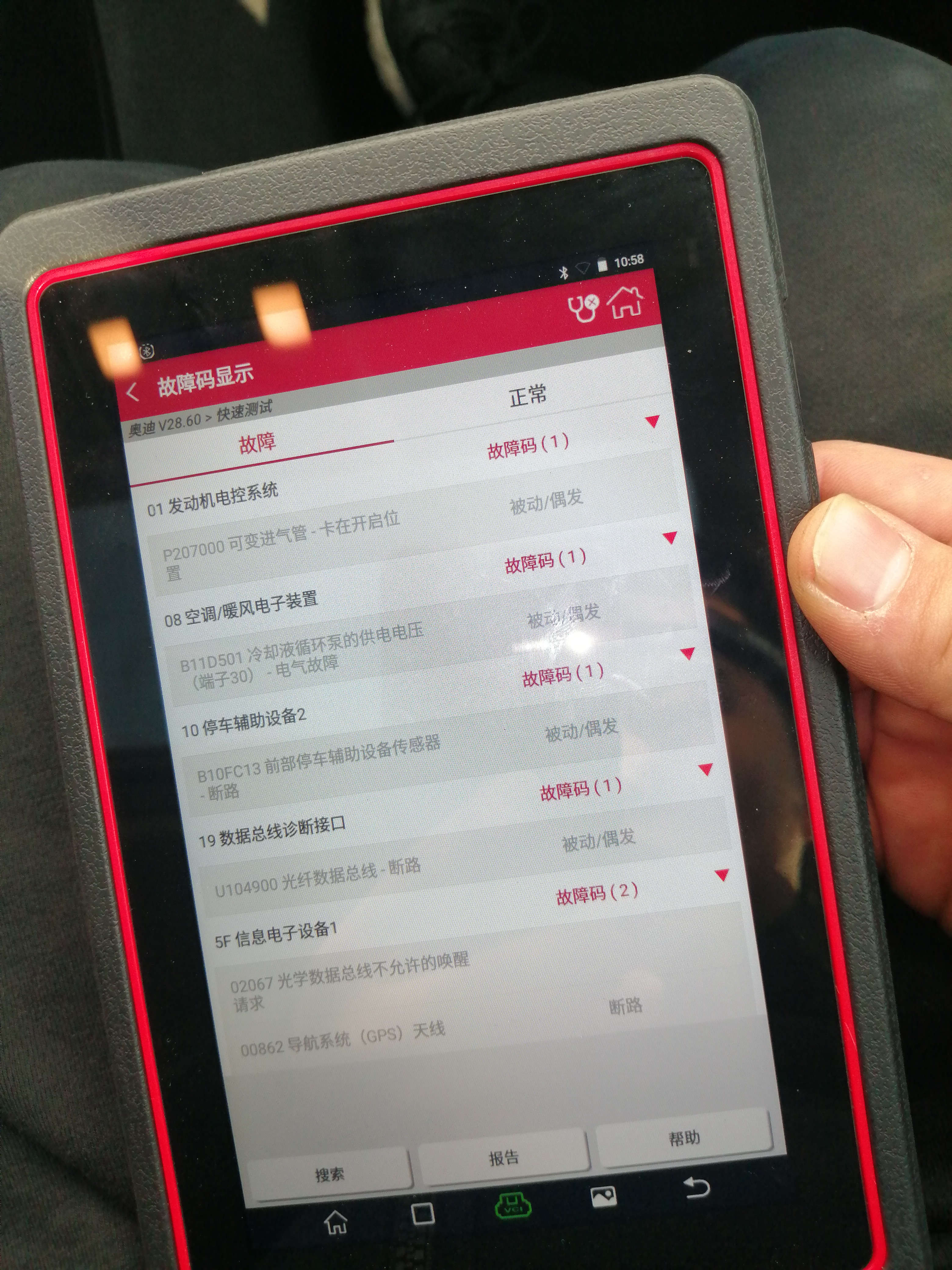 4年的奥迪a6l还值多少钱,4年左右的奥迪a6多少钱