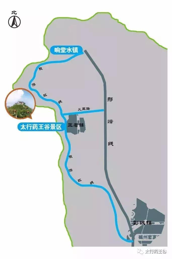 邯郸太行药王谷邀请您~相约五月花神