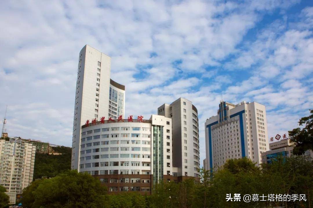 贵州适合养老的小城,贵州哪个城市最适合养老居住