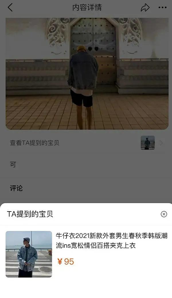 利路修不想晋级为啥要参加比赛,利路修是真想退赛还是人设