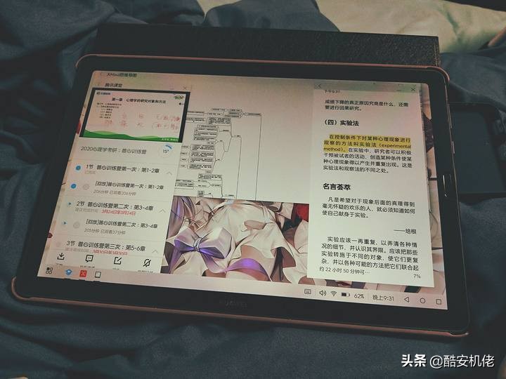 华为平板m6全面评测视频,华为平板m6和matepad对比