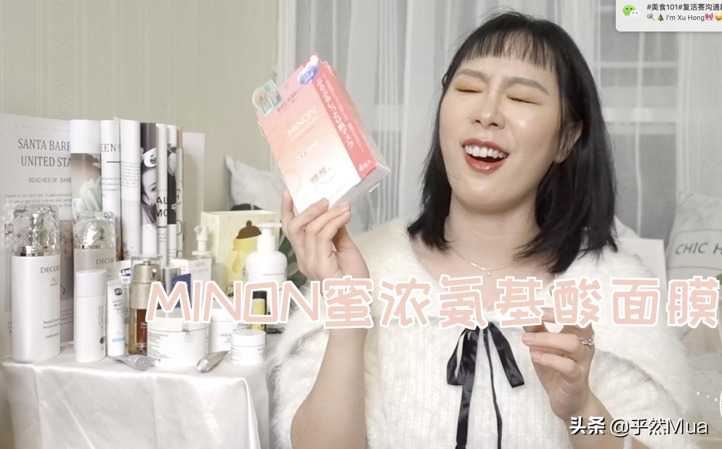 孕期护肤知识及注意事项 (孕期护肤到底用什么好)