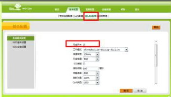 宽带被限制上网设备数量怎么解决,有线宽带网络如何限制上网时间