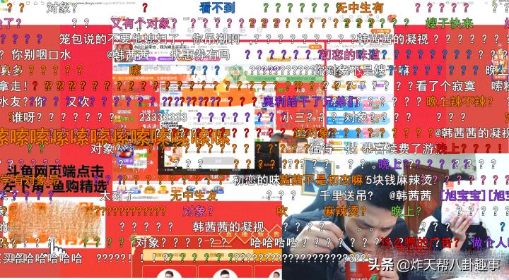 旭旭宝宝大龙猫怼超管视频,旭旭宝宝不再被大龙猫狂骂