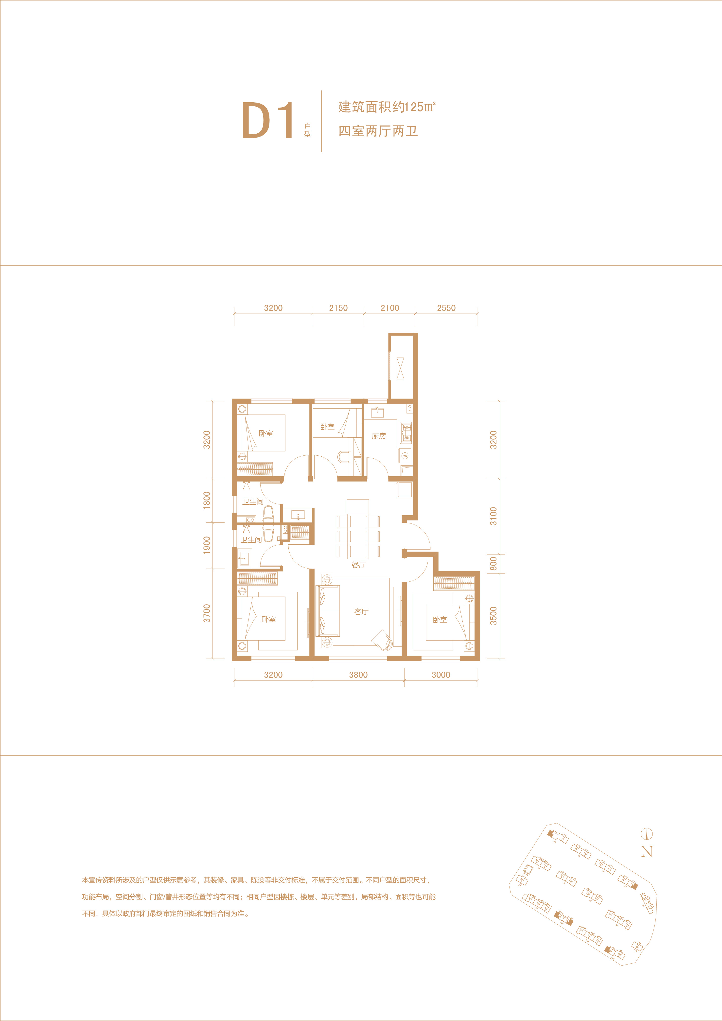 北京融创朝阳壹号样板间 (保利锦上和融创朝阳壹号哪个好)