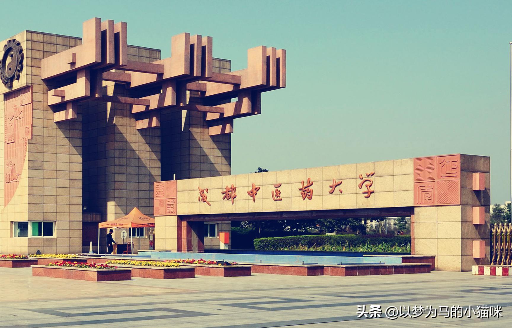 西南地区8所非211高水平大学，很具有自身特色，领域内影响力较大