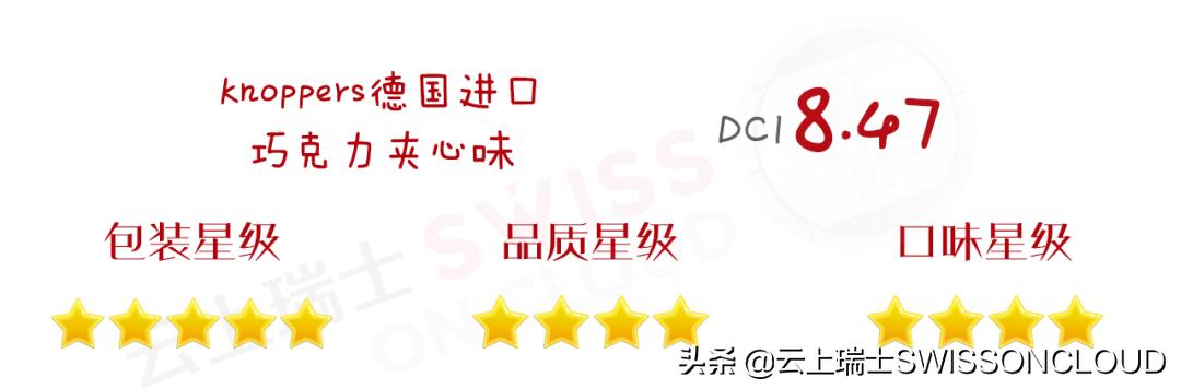 云上评测|你爱我，我爱你，威化饼干甜蜜蜜