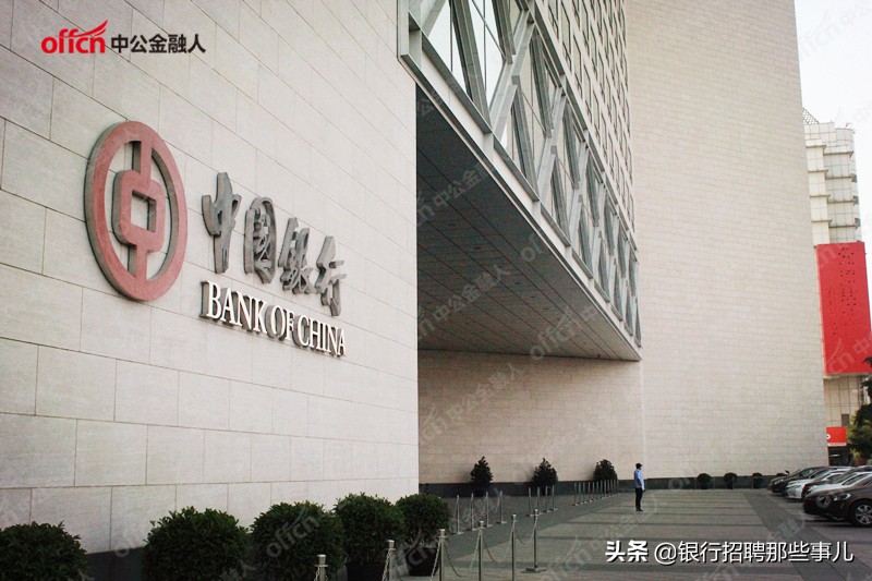 经济金融基础知识银行招考试题,2019银行校园招聘金融学模拟题